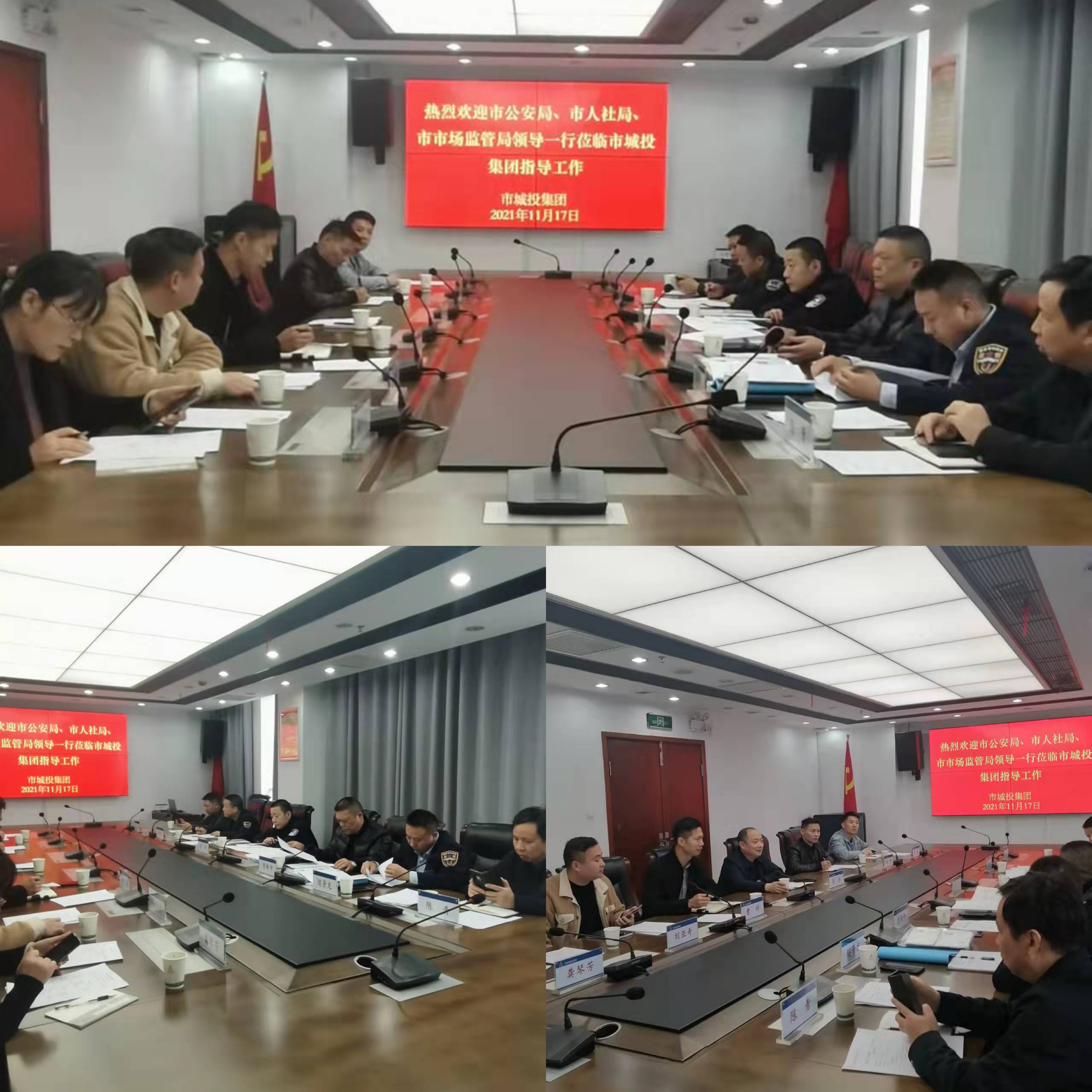 11.17城投保安公司迎接岳陽市“雙隨機，一公開”專項檢查工作.jpg